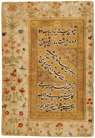 Calligraphie (page d'album), image 2/10