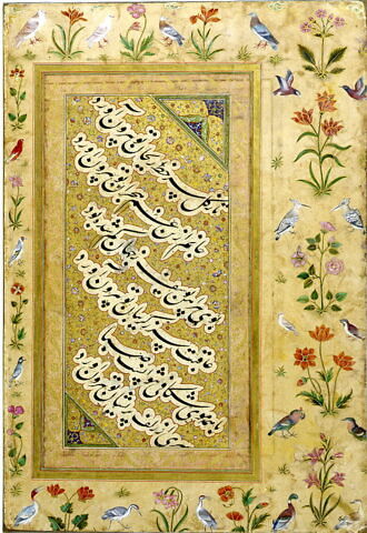 Calligraphie (page d'album), image 3/12
