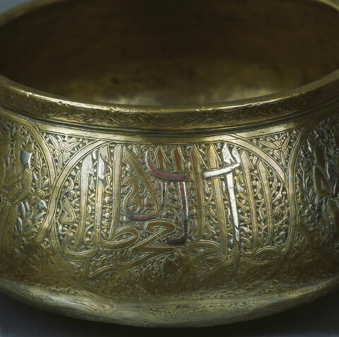 Bol aux scènes auliques et inscription sultanienne, image 17/22