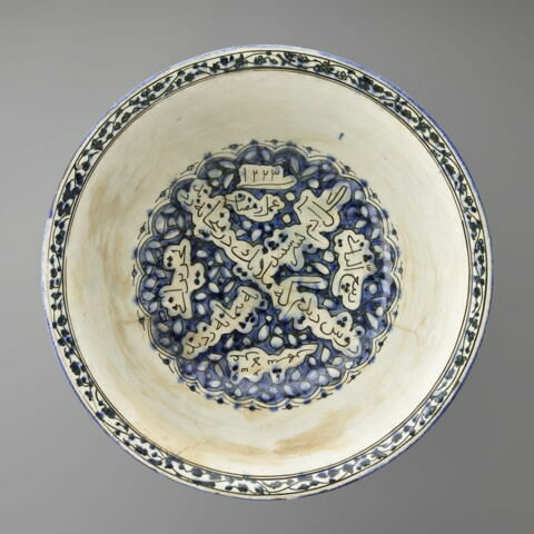 Coupe à décor épigraphique, image 9/12