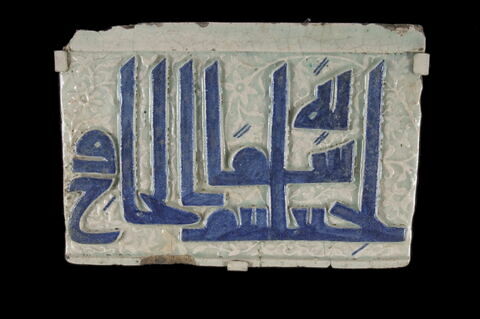 Élément de frise coranique : Sourate 9 (L'immunité, al-tawba), début du verset 19, image 3/3