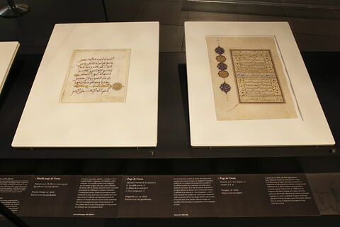 Page d'un coran : sourate 70 (Les degrés, al-maʿāriǧ), versets 15 à 40, image 2/3
