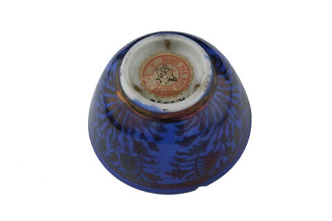 Finjân (tasse à café) à décor végétal, image 5/5