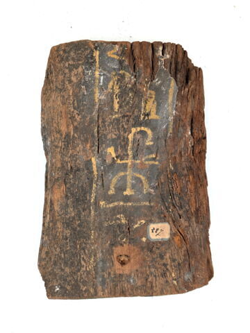 couvercle de coffret à serviteurs funéraires