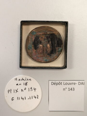 drachme alexandrine, image 2/2