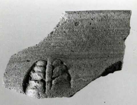 vase, image 2/2