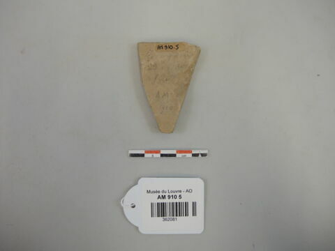 vase, image 2/2