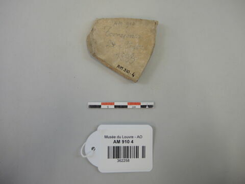 vase, image 2/2