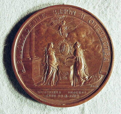 Médaille : Couronnement de Catherine II, 1762.