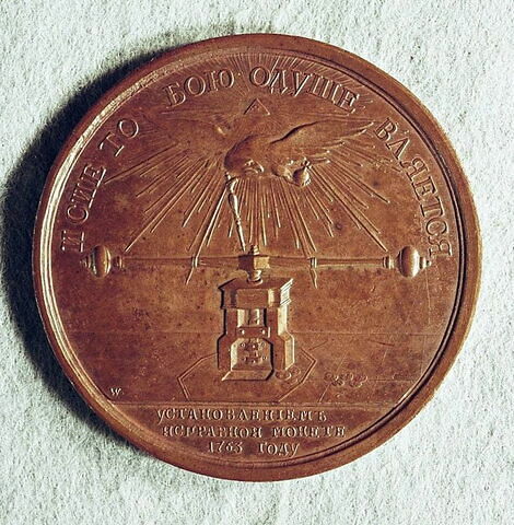 Médaille : Améliorations apportées à la monnaie, 1763.