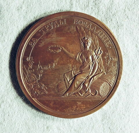 Médaille : De la part de la Société économique libre (récompense), non daté.