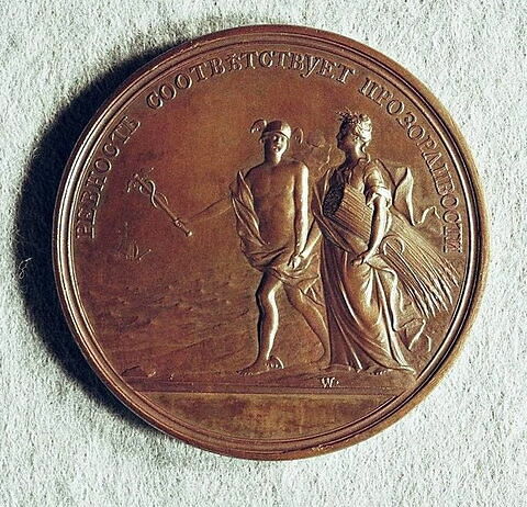 Médaille : Pour l’importation de céréales de Livonie, non daté.
