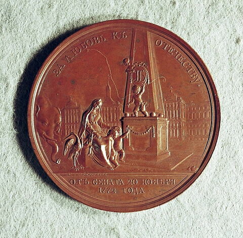 Médaille : Au président de l’Académie des Beaux-arts, Ivan Betskoï, 1772.