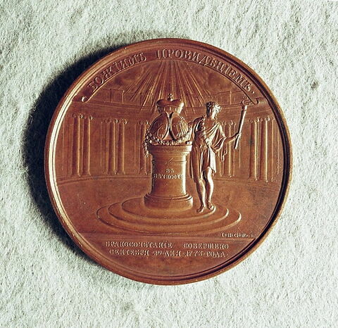 Médaille : Mariage du grand-duc Paul, 1773.