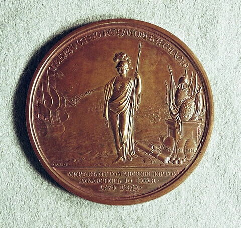 Médaille : Paix avec la Turquie, 1774., image 1/2