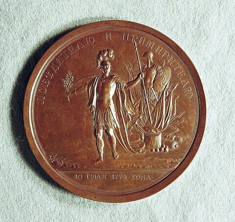 Médaille : Au général feld-maréchal Roumiantsev, 1774., image 1/2