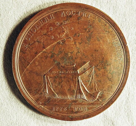 Médaille : Etablissement des gouvernements, 1775., image 1/2