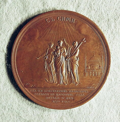 Médaille : Naissance du grand-duc Constantin, 1779.