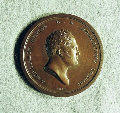 Médaille : Au souverain des îles Sandwich, non daté., image 2/2