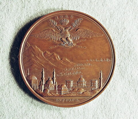 Médaille : Paix avec la Turquie, 1829.