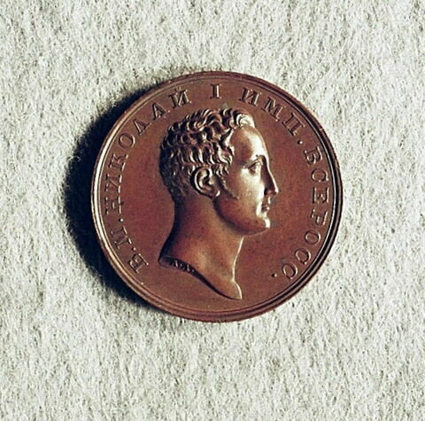 Médaille : Pour avoir sauvé des gens du naufrage, non daté., image 2/2