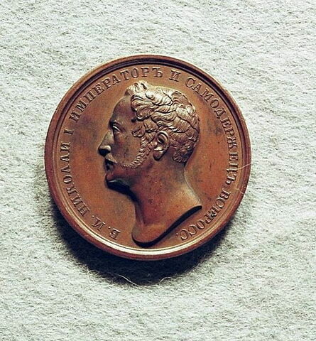 Médaille : Institut pédagogique, non daté., image 2/2