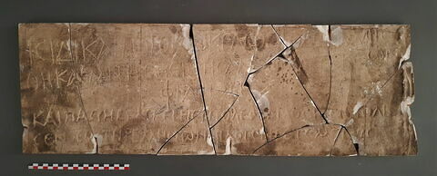 Moulage d'une inscription grecque, image 1/1