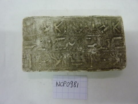 moulage d'une empreinte de sceau cylindre, image 2/2