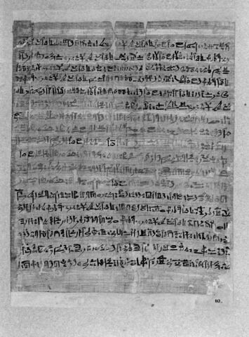 papyrus funéraire, image 2/2