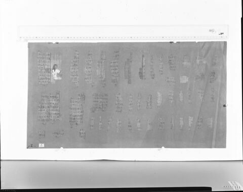 papyrus funéraire, image 2/2