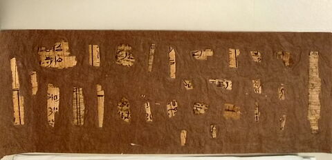 papyrus funéraire, image 2/2