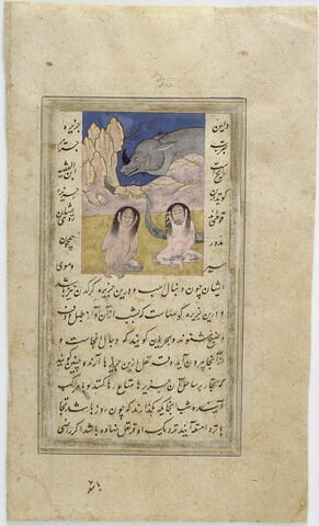 L'archipel de Barta'il (page d'une version persane du 