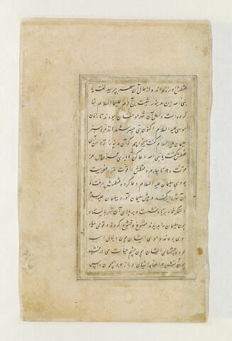 Page de texte d'une version persane du "Livre des merveilles de la création et leurs singularités"