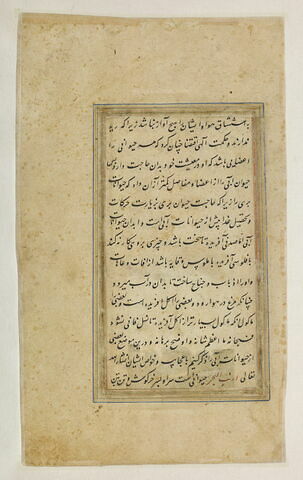Page de texte d'une version persane du « Livre des merveilles de la création et leurs singularités », image 1/1