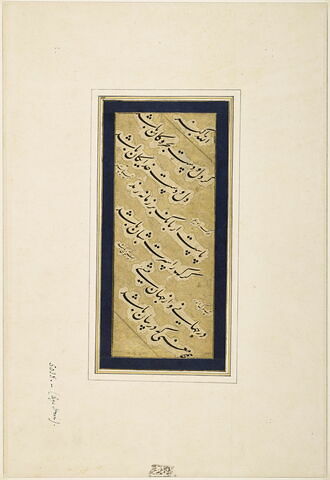 Calligraphie : ode (qasida) d'Anvari louant le sultan Sanjar (page d'album)
