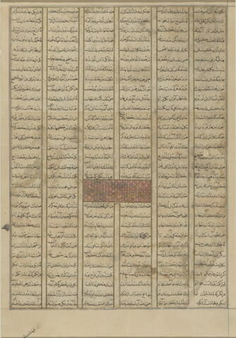 Page de texte du 