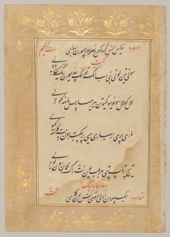 Page de  texte d'un 