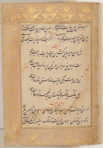 Page de texte d'un 