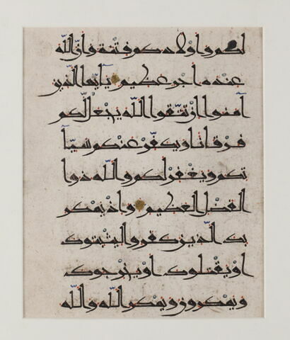 Page de coran : sourate 8 (Le butin, al-anfāl), versets 28 à 30, image 2/3