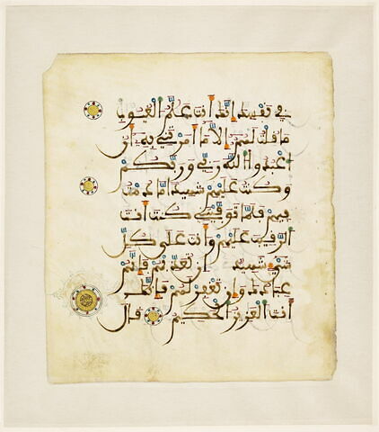 Page d'un coran : Sourate 5 (La table servie, al-māʾida), fin du verset 116 au début du verset 119, image 1/1