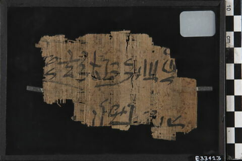 papyrus funéraire, image 2/2