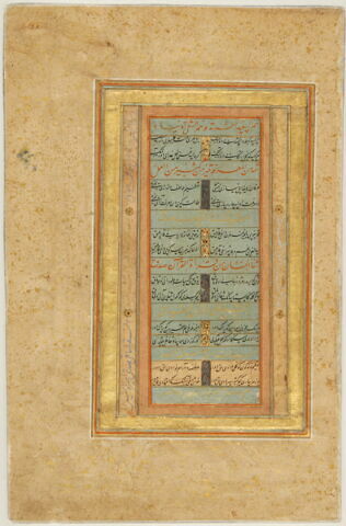 Texte calligraphié, image 3/3