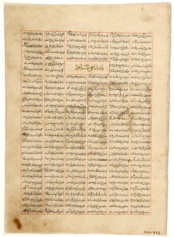 Page de  texte d'un 