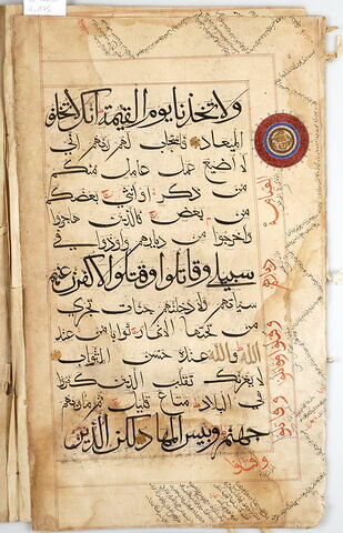 Page d'un coran : Sourate 3 (La famille de ʿimrān, āl ʿimrān), versets 194 (fin) à 198 (début), image 1/1