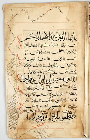 Double page d'un coran : Sourate 4 (Les femmes, al-nisāʾ), fol. 16r : versets 19 à 22 ; fol. 17v : versets 37 (fin) à 42, image 3/4
