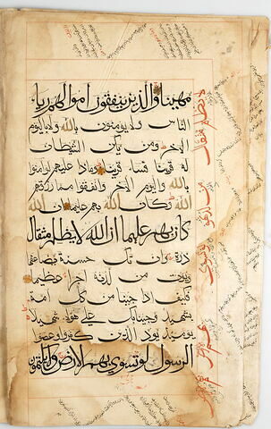 Double page d'un coran : Sourate 4 (Les femmes, al-nisāʾ), fol. 16r : versets 19 à 22 ; fol. 17v : versets 37 (fin) à 42, image 4/4