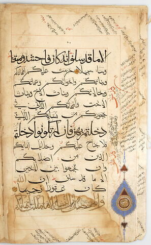 Double page d'un coran : Sourate 4 (Les femmes, al-nisāʾ), fol. 16v : versets 22 (fin) à 24 ; fol. 17r : versets 35 à 37, image 3/4