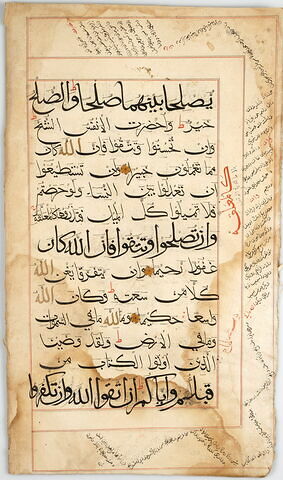 Double page d'un coran : Sourate 4 (Les femmes, al-nisāʾ), fol. 23r : versets 92 (fin) à 94 ; fol. 27v : versets 128 (fin) à 131, image 2/3