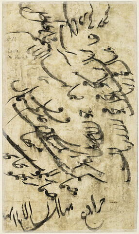 Siyakh-e Mashq (exercices de calligraphie), image 1/1