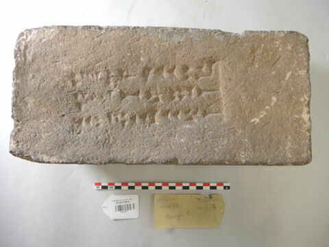 brique, image 3/7